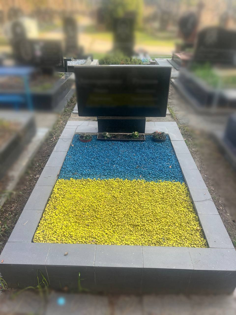 Сімейний меморіал 2