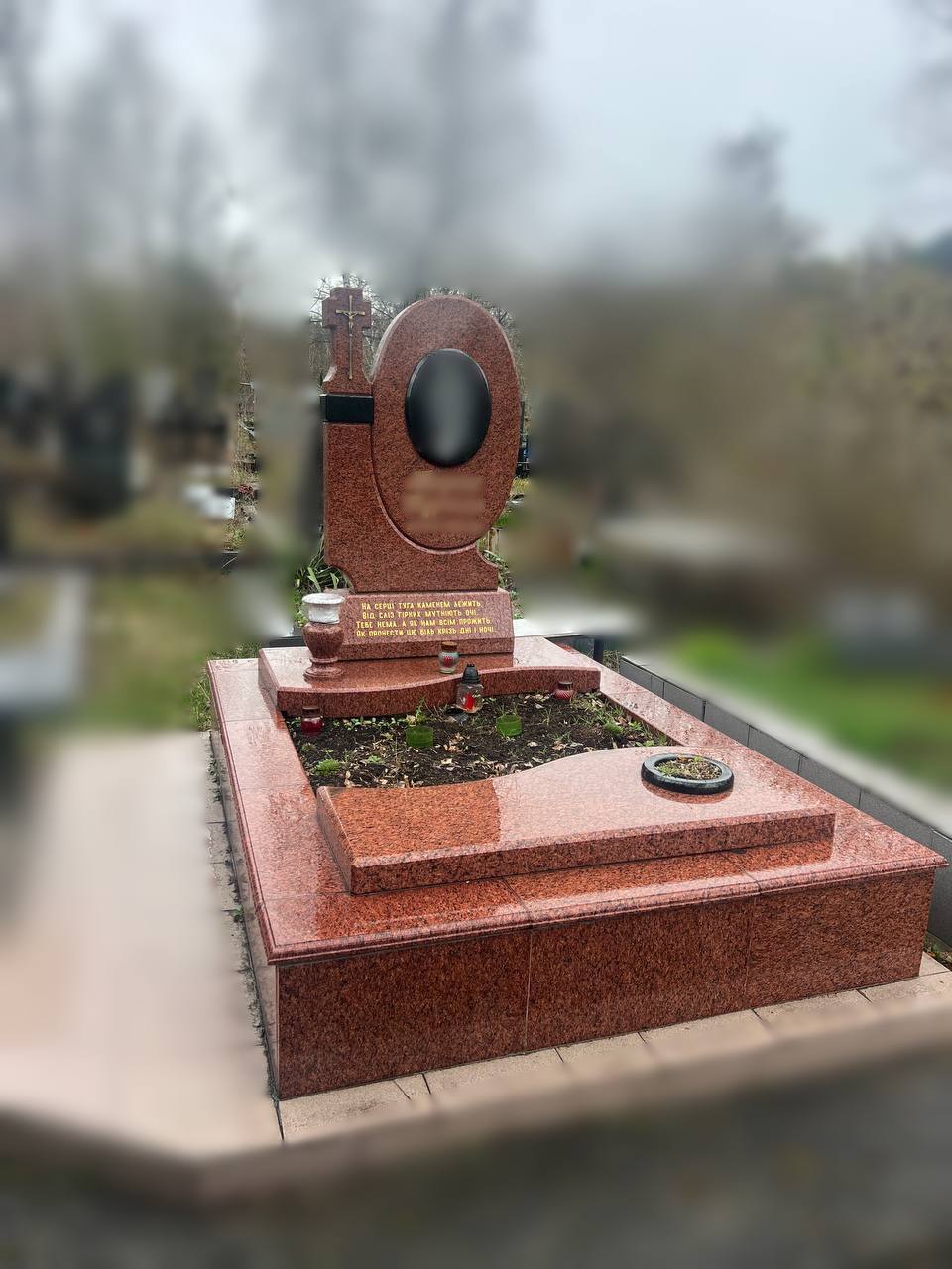 Одинарний меморіал 4